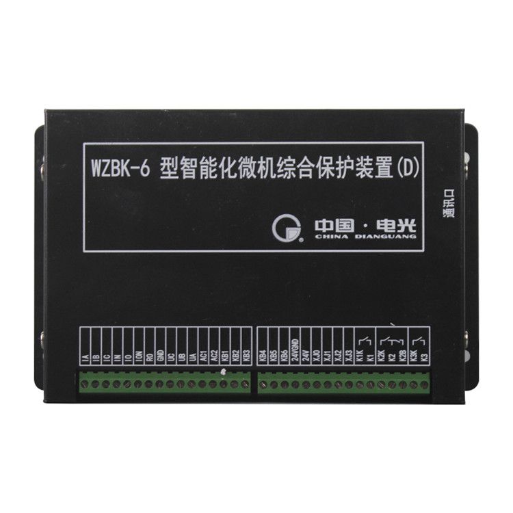 WZBK-6D型智能化微機(jī)綜合保護(hù)裝置|中國電光防爆科技