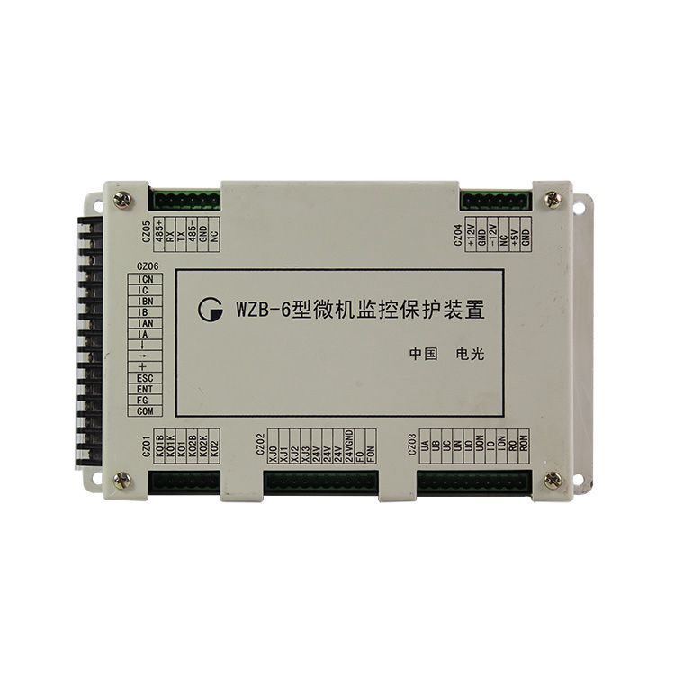 WZB-6型微機監(jiān)控保護裝置|電光防爆科技股份有限公司