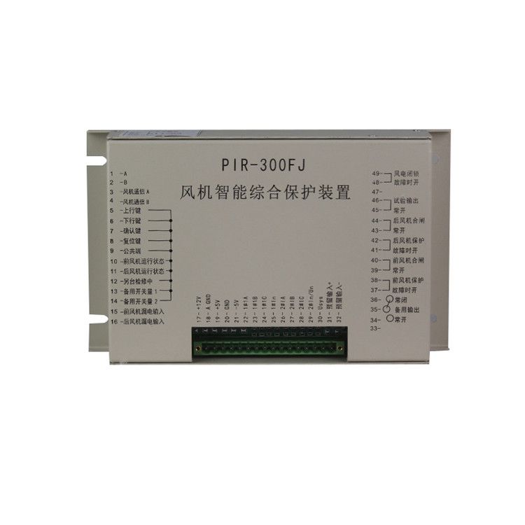 PIR-300FJ風(fēng)機(jī)智能綜合保護(hù)裝置|上海頤坤自動(dòng)化控制設(shè)備有限公司