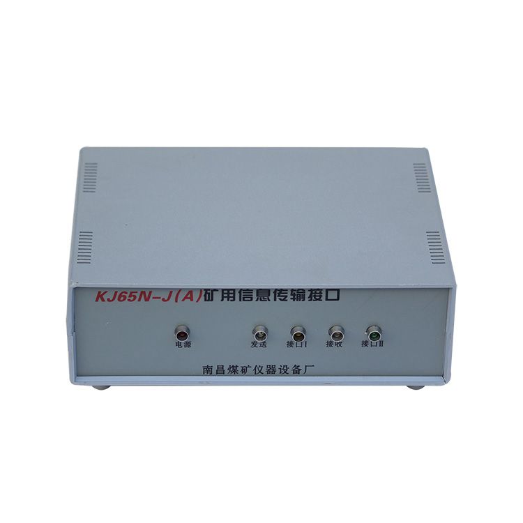 KJ636-J礦用傳輸接口_江西威爾科技有限公司