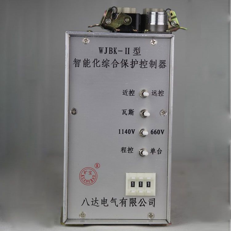 WJBK-II型智能化綜合保護(hù)控制器|中國?八達(dá)電氣有限公司