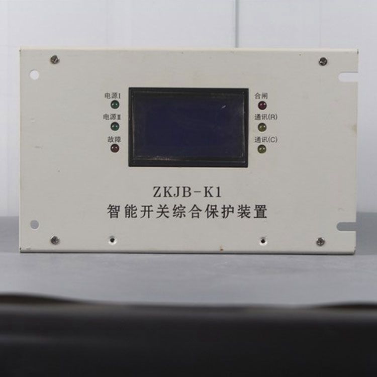 ZKJB-K1智能開關(guān)綜合保護(hù)裝置|濟源礦用