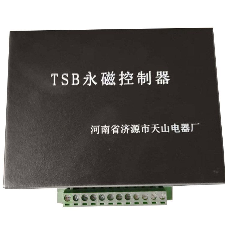 TS智能型永磁機構(gòu)控制器|濟源煤炭高壓