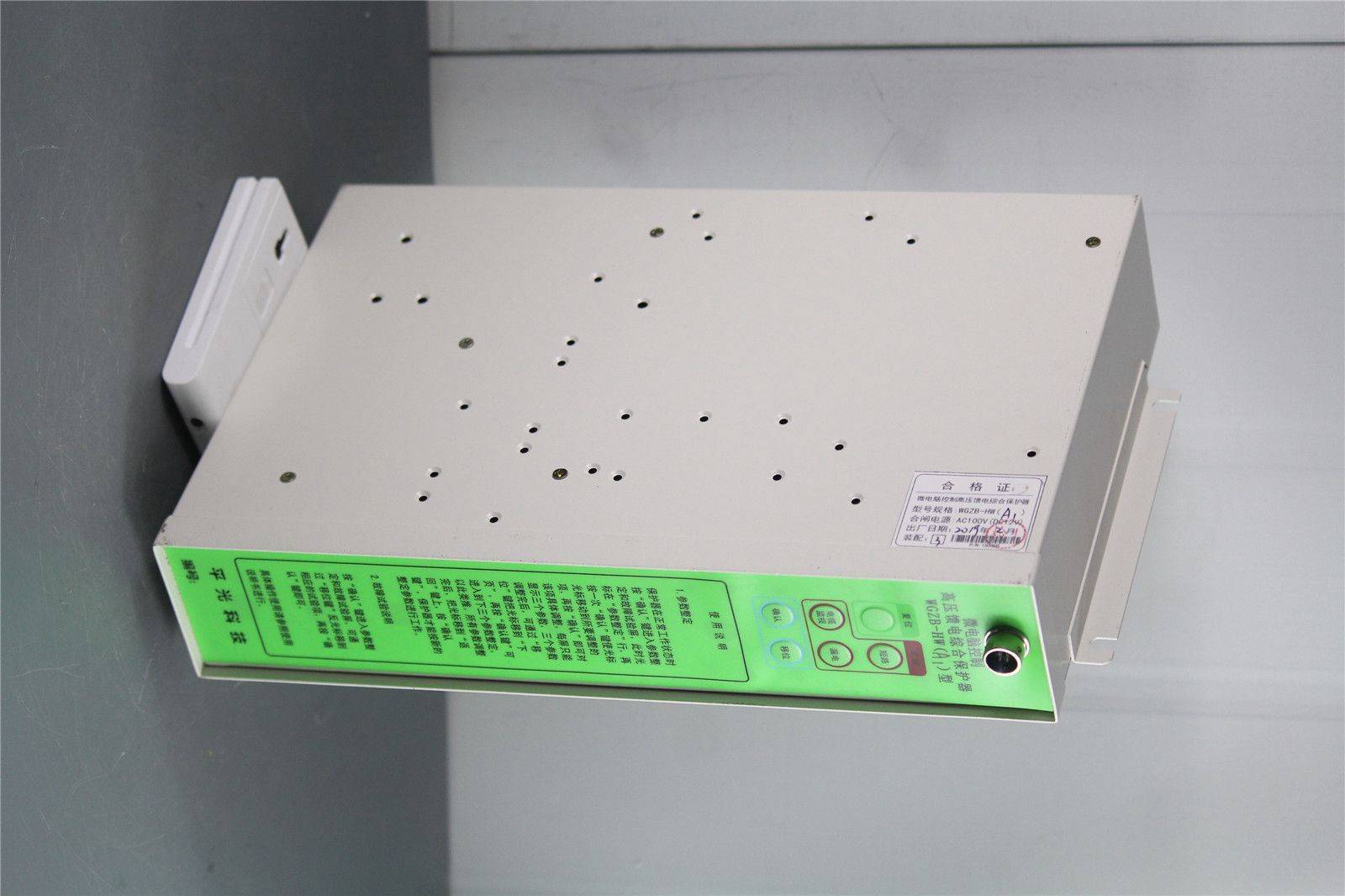 WGZB-H3微電腦控制高壓饋電綜合保護器|濟源煤炭高壓