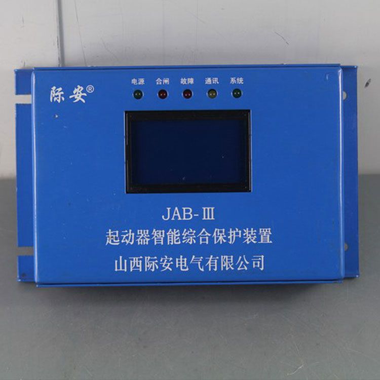 JAB30智能起動(dòng)器保護(hù)器|山西際安
