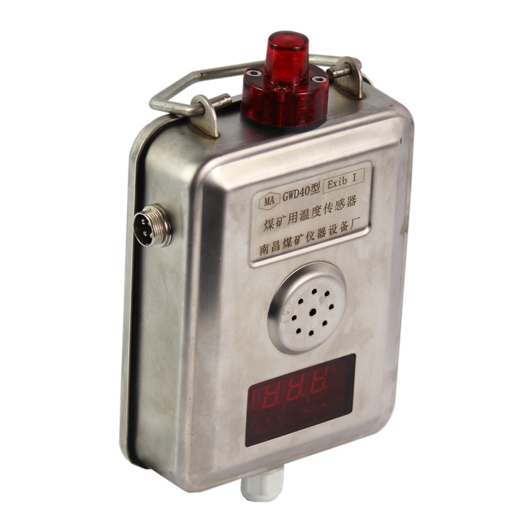 GWD40煤礦用溫度傳感器|南昌煤礦儀器廠(chǎng)