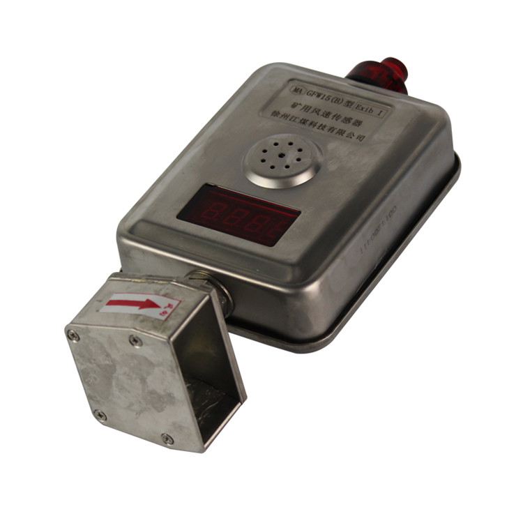 GFK30風(fēng)門開閉狀態(tài)傳感器|南昌煤礦儀器設(shè)備廠