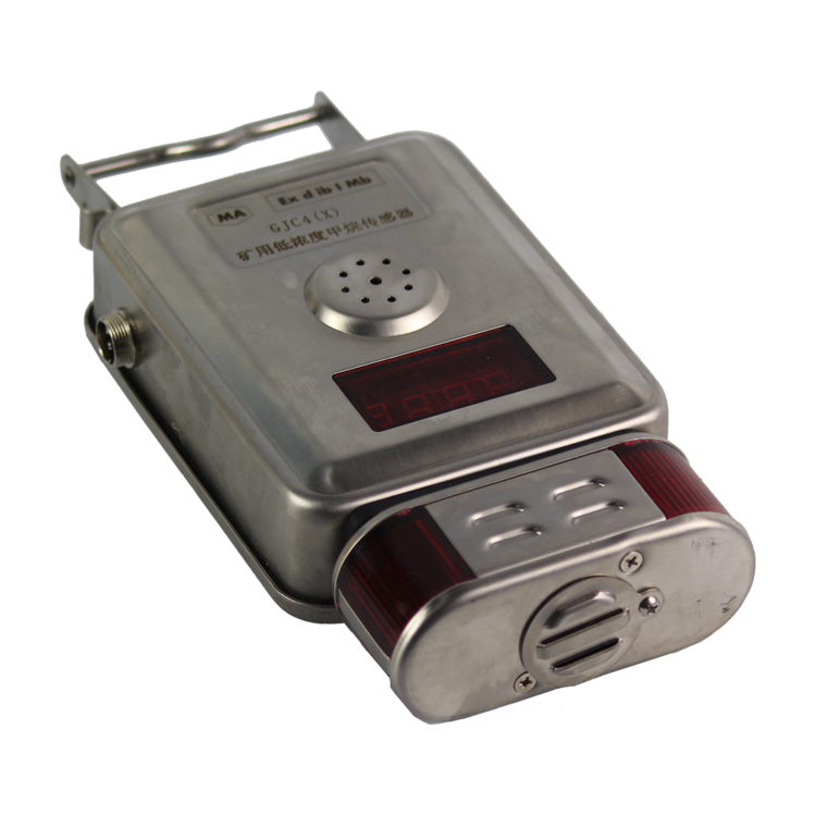 GJH40紅外甲烷傳感器|成都六和泰科技有限公司