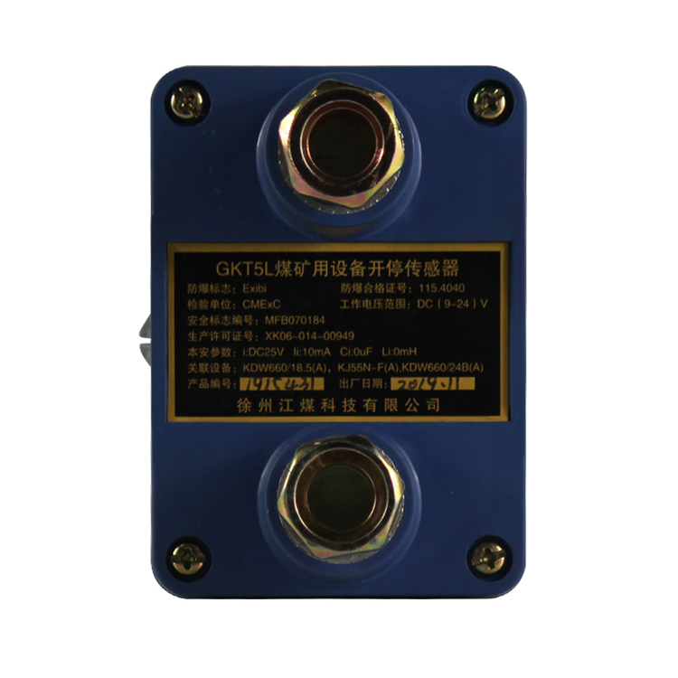 GKT5L開停傳感器|南煤設(shè)備廠