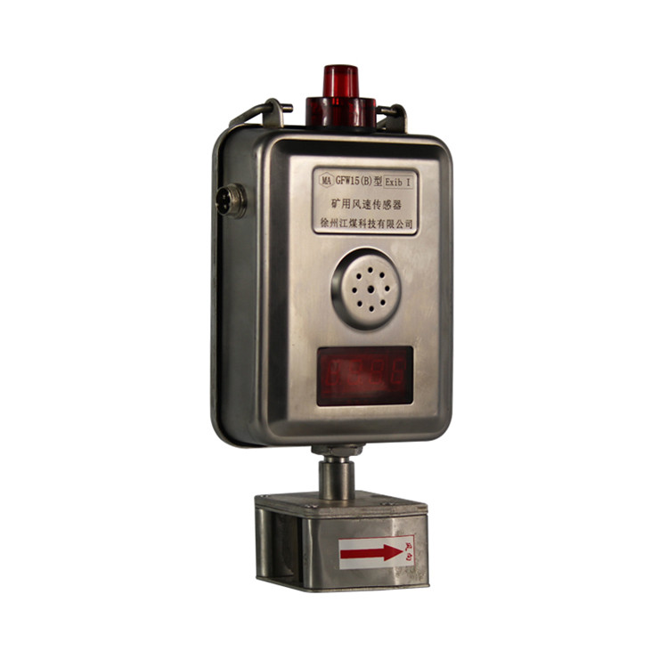 KJ65N-F(A)分站|南煤設(shè)備廠