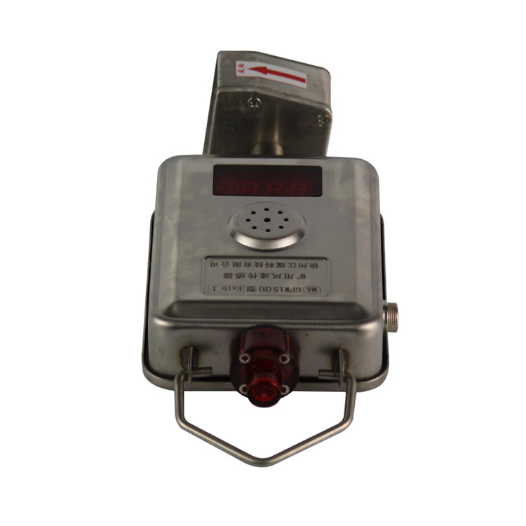 GYH25礦用氧氣傳感器-成都六和泰科技有限公司