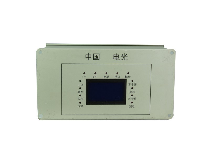 WZBF-6型風(fēng)機(jī)自動(dòng)切換微機(jī)監(jiān)控保護(hù)裝置中國電光防爆