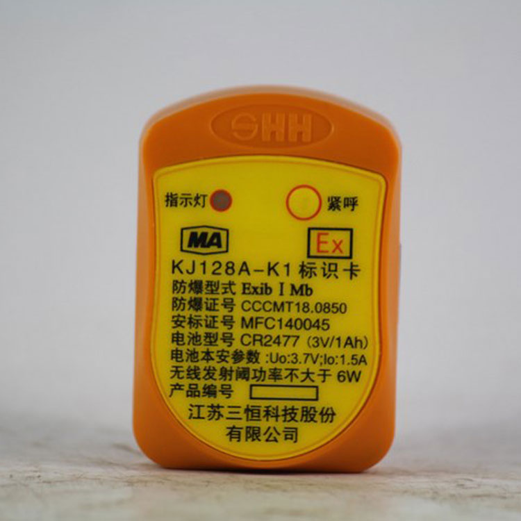 KJ128A-K1標識卡|三恒