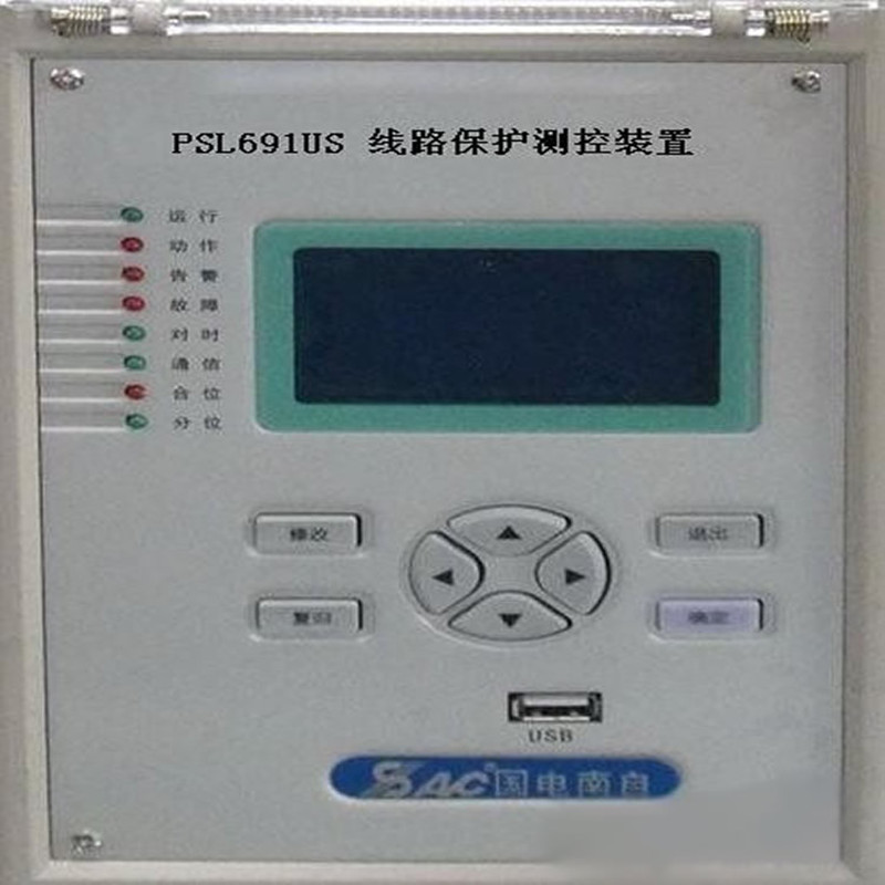 PSL691U線路保護(hù)測控裝置|國電南京自動化股份有限公司