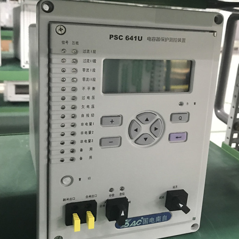 PSC691UA電容器保護(hù)測(cè)控裝置|國電南京自動(dòng)化股份有限公司