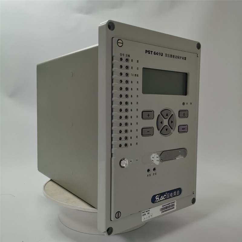 PST641U變壓器差動(dòng)保護(hù)裝置|國電南京自動(dòng)化股份有限公司