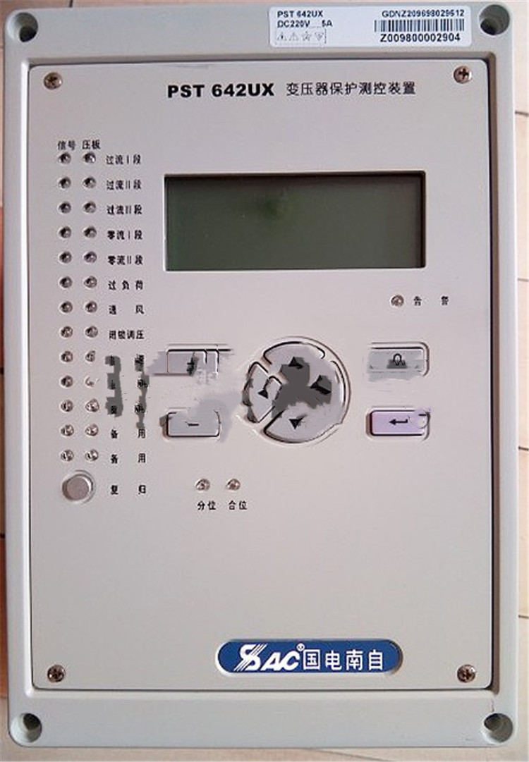 PST642U變壓器保護(hù)測(cè)控裝置|國電南京自動(dòng)化股份有限公司