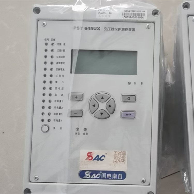 PST645U變壓器保護(hù)測(cè)控裝置|國電南京自動(dòng)化股份有限公司