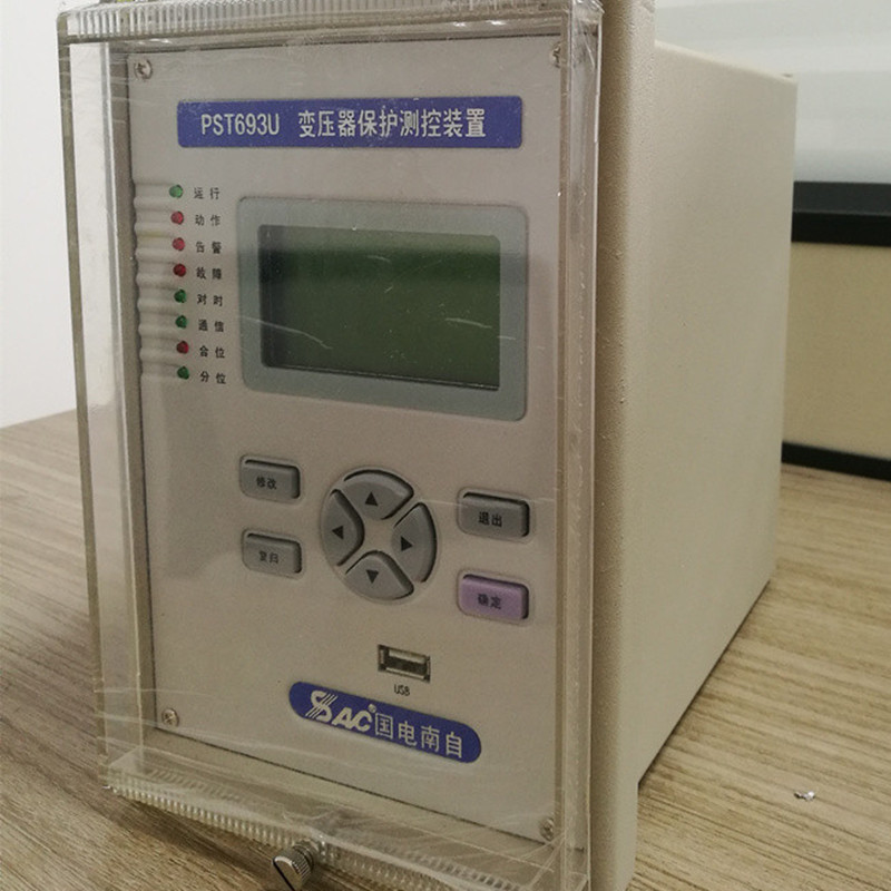 PST693U變壓器保護(hù)測(cè)控裝置|國(guó)電南京自動(dòng)化股份有限公司