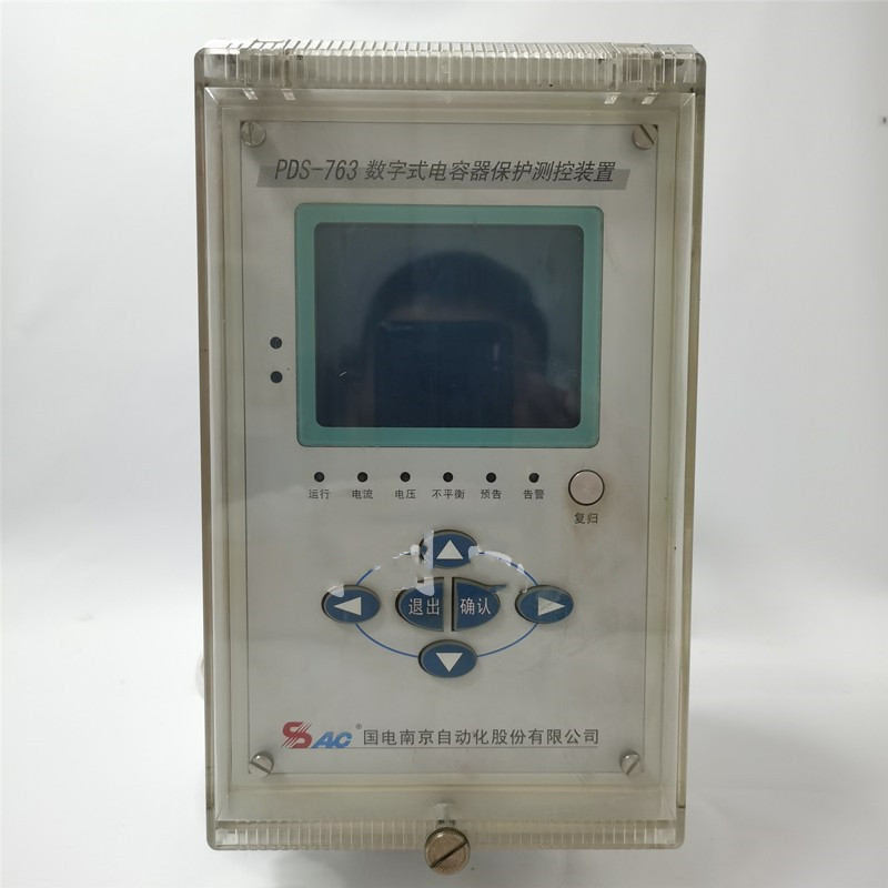 PDS-763數(shù)字式線(xiàn)路保護(hù)測(cè)控裝置|國(guó)電南京自動(dòng)化股份有限公司