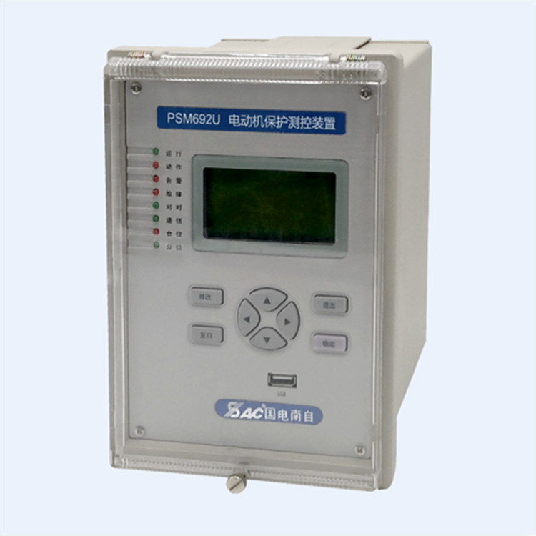 國電南自PSM695U電動機差動保護器