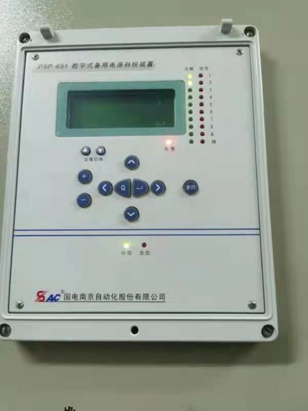 國電南自PSP691UD母聯(lián)備用電源自投裝置