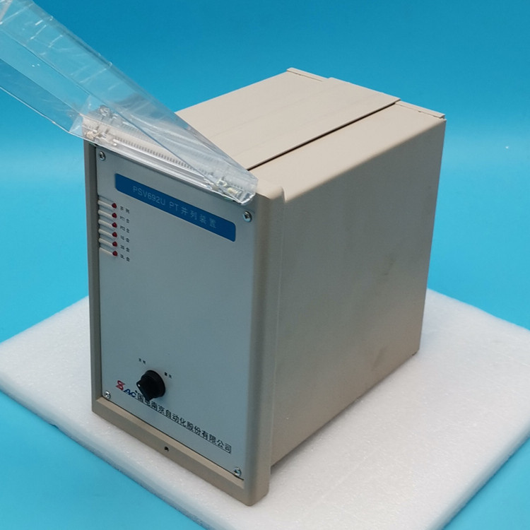 國電南自PSV692U PT母線電壓保護(hù)器