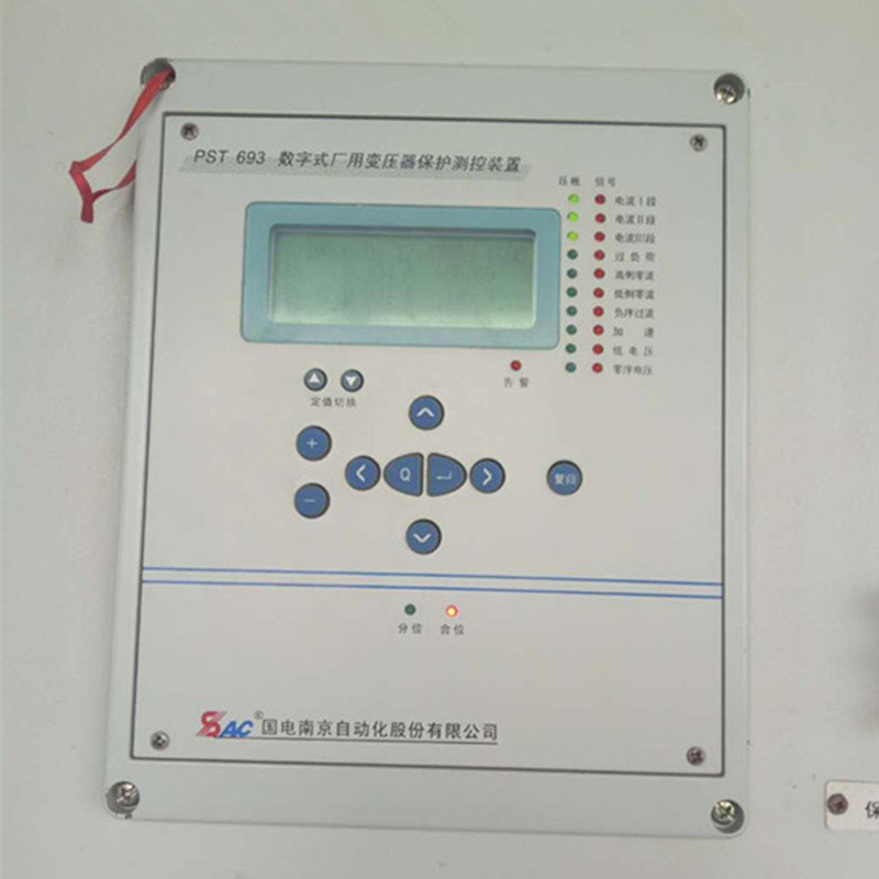 國(guó)電南自PST693數(shù)字式廠(chǎng)用變壓器保護(hù)器