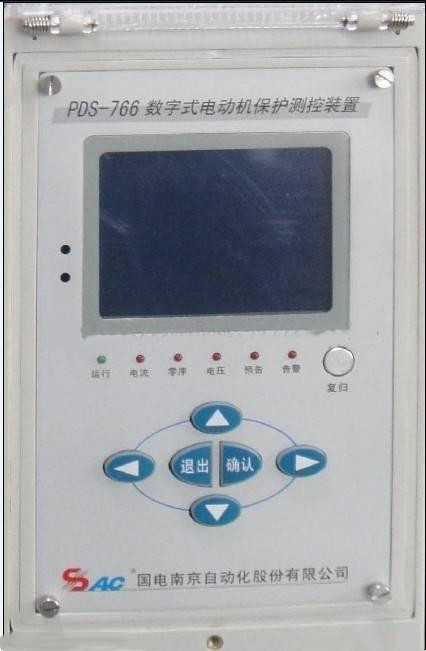 國電南自PDS-766數(shù)字式電動(dòng)機(jī)保護(hù)器