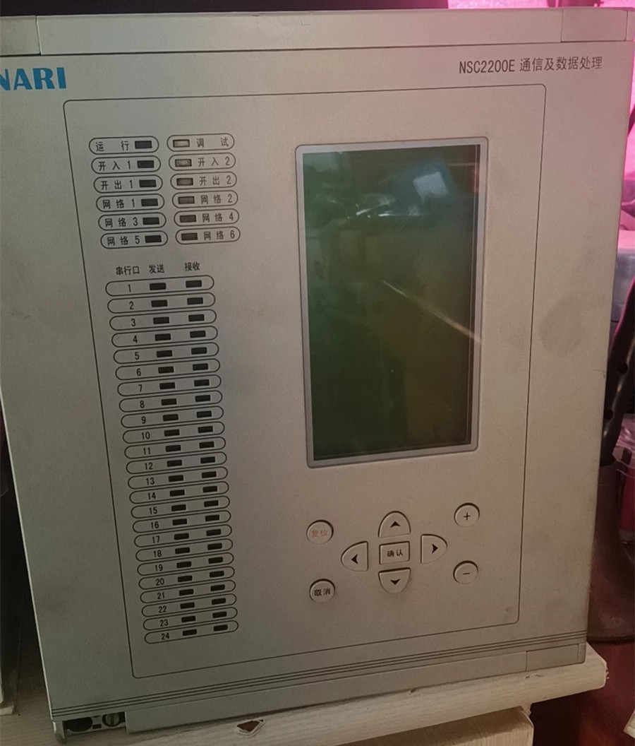 NSC2200E通信及數(shù)據(jù)處理/通訊管理機(jī)|國(guó)電南瑞科技股份有限公司