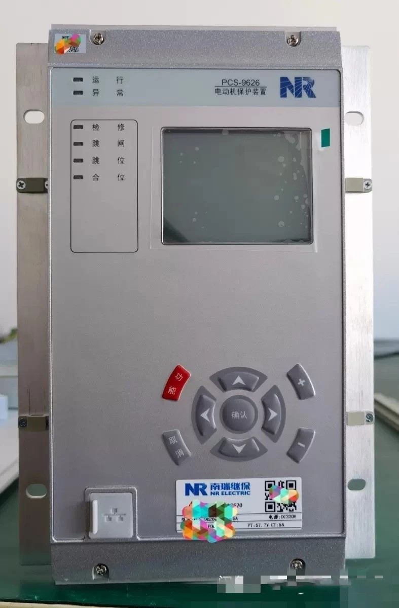 PCS-9621A-G微機(jī)保護(hù)測控裝置|南京南瑞繼保電氣有限公司