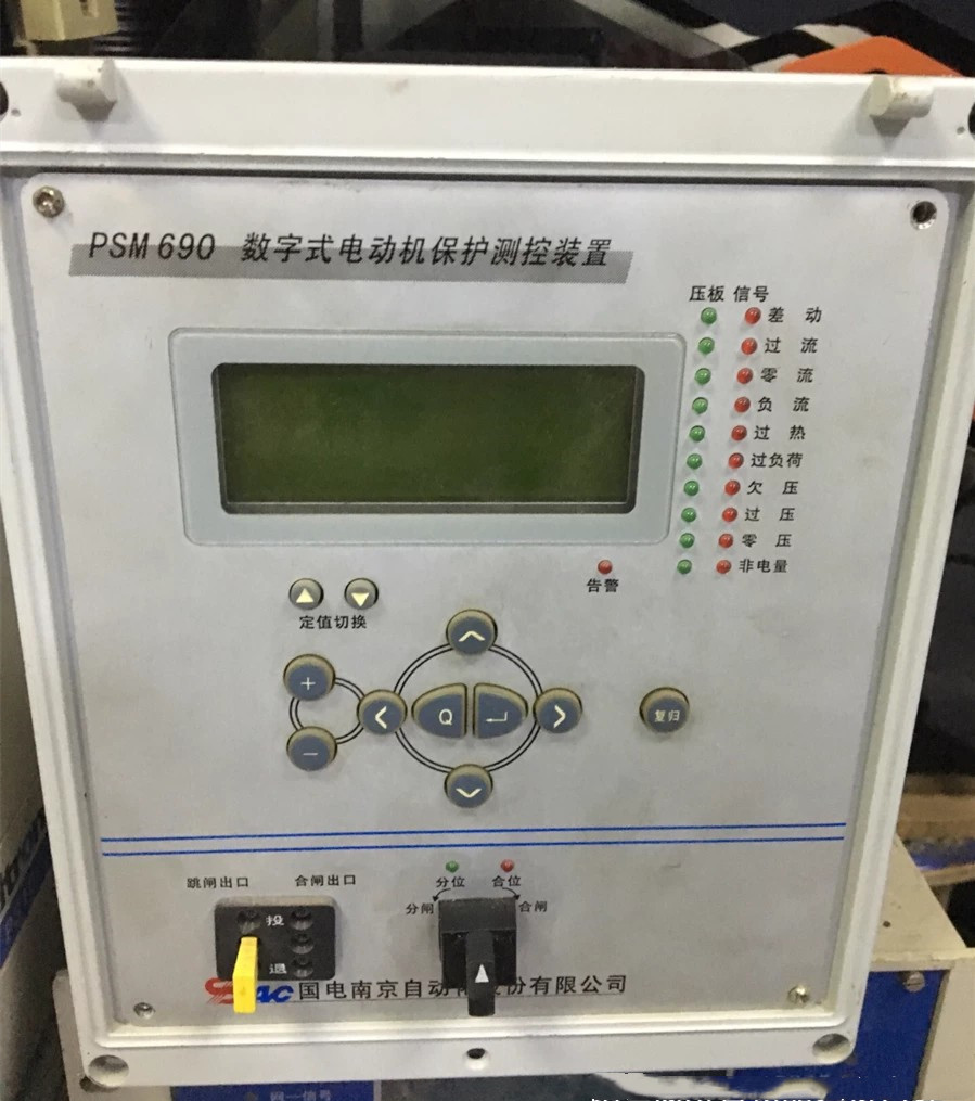 PSM690數(shù)字式電動(dòng)機(jī)保護(hù)測控裝置|國電南京自動(dòng)化股份有限公司