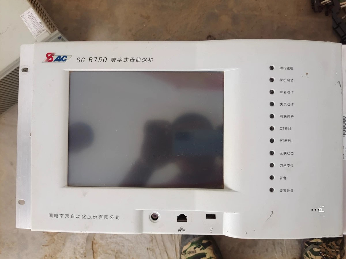 SGB750數(shù)字式母線保護(hù)裝置|國(guó)電南京自動(dòng)化股份有限公司