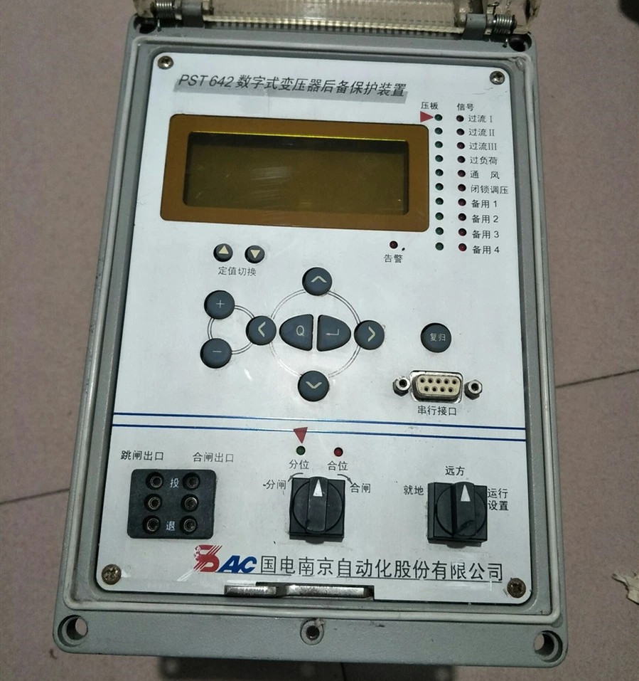 PST642數(shù)字式變壓器后備保護(hù)裝置|國(guó)電南京自動(dòng)化股份有限公司