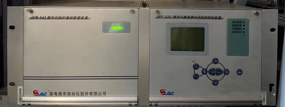 DPM543數(shù)字式保護(hù)通信管理裝置|國(guó)電南京自動(dòng)化股份有限公司