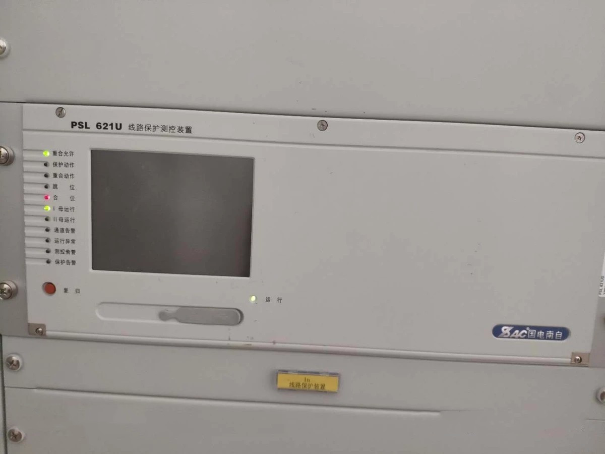 PSL621U線路保護測控裝置|國電南京自動化股份有限公司