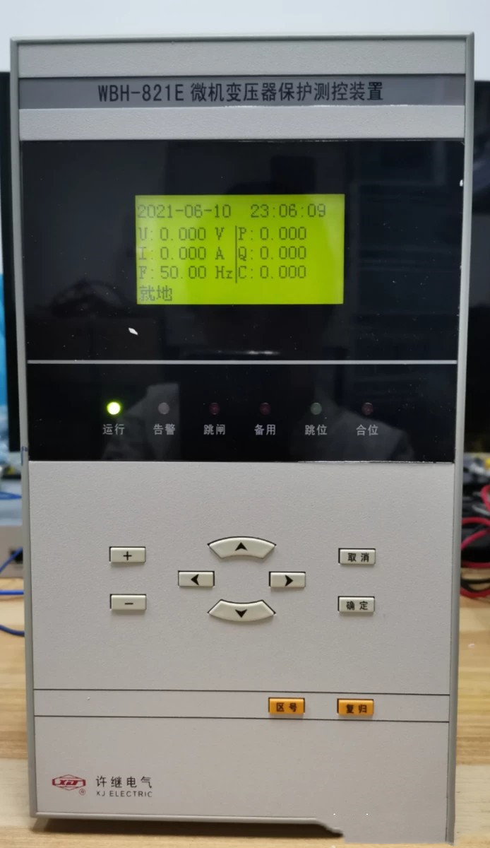WBH-821E微機(jī)變壓器保護(hù)測(cè)控裝置|許繼電氣股份有限公司