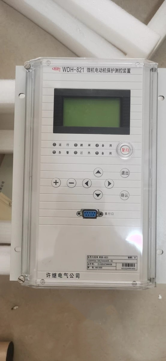 WDH-825A微機(jī)電動(dòng)機(jī)保護(hù)測(cè)控裝置|許繼電氣股份有限公司