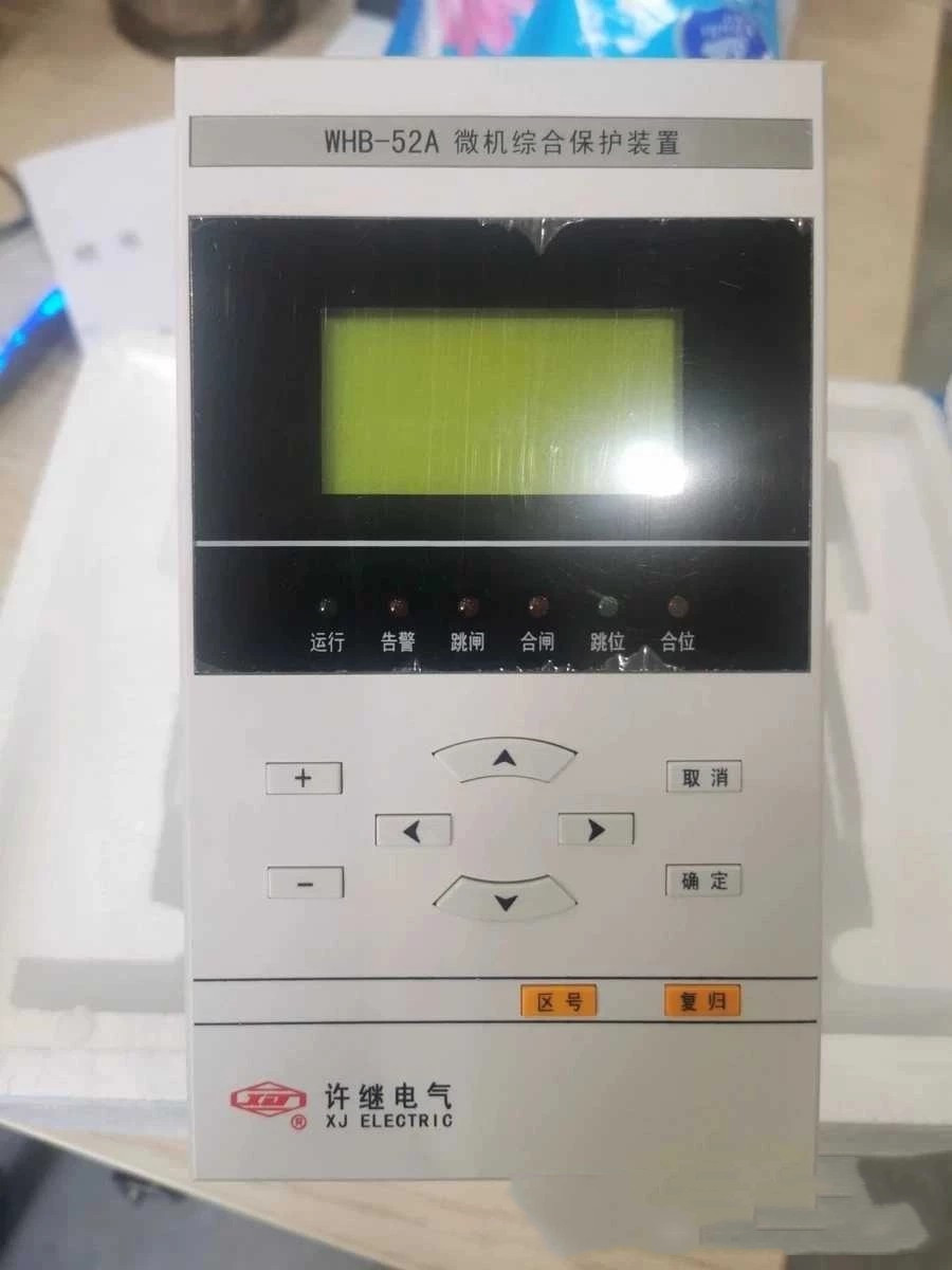 WHB-52A微機(jī)綜合保護(hù)裝置|許繼電氣股份有限公司