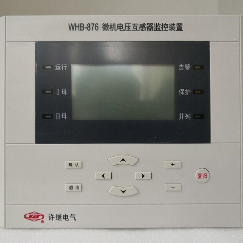 WHB-876微機(jī)電壓互感器監(jiān)控裝置|許繼電氣股份有限公司