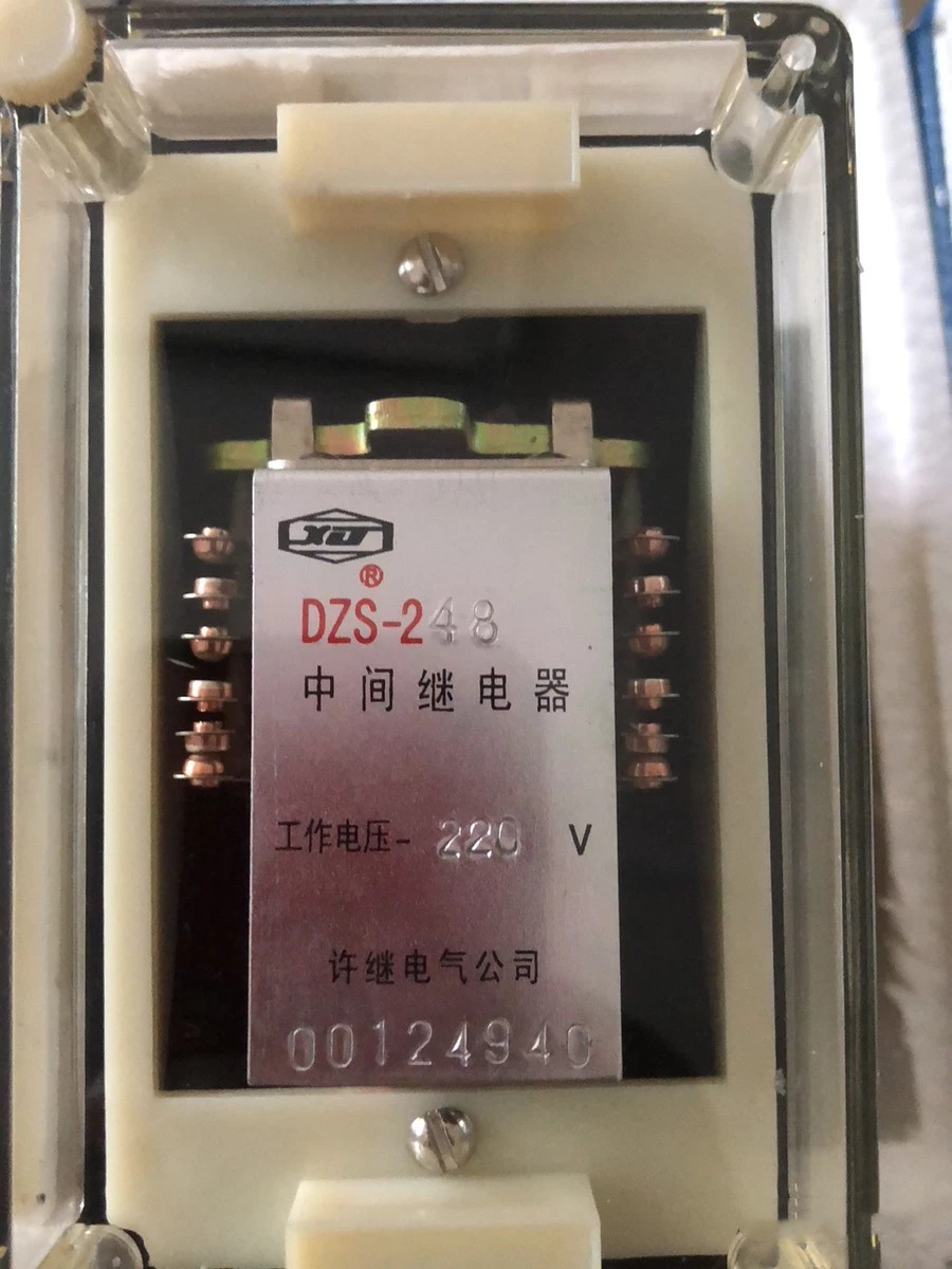 DZS-248中間繼電器|許繼電氣股份有限公司
