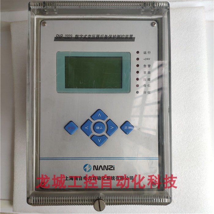 SNP-2323數(shù)字式變壓器后備保護(hù)測(cè)控裝置|上海南自科技股份有限公司