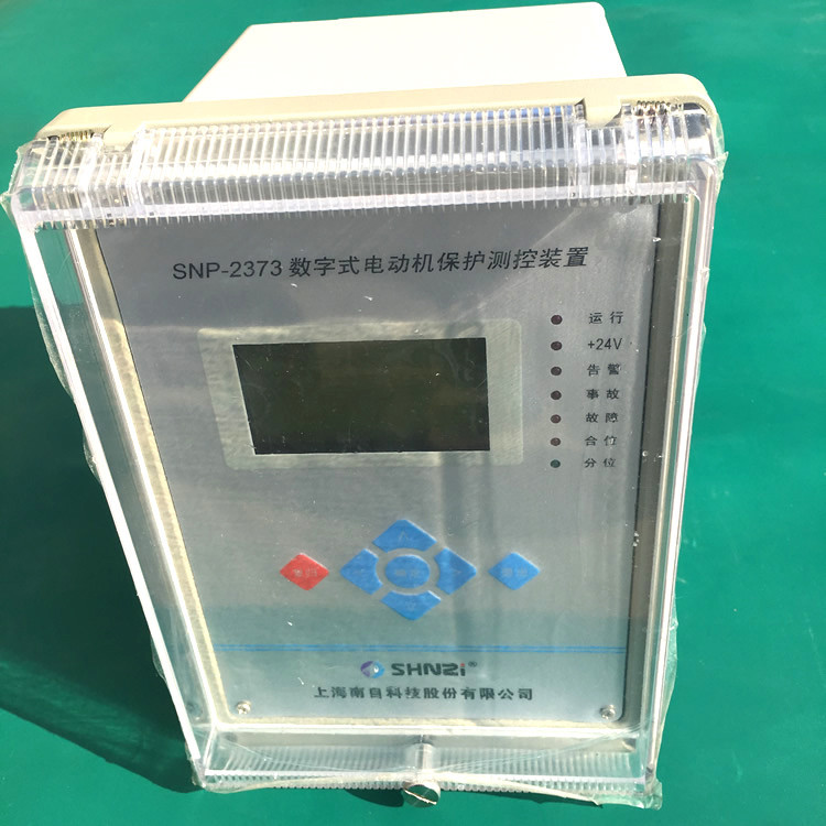 SNP-2373數(shù)字式同步電動(dòng)機(jī)保護(hù)測(cè)控裝置|上海南自科技股份有限公司