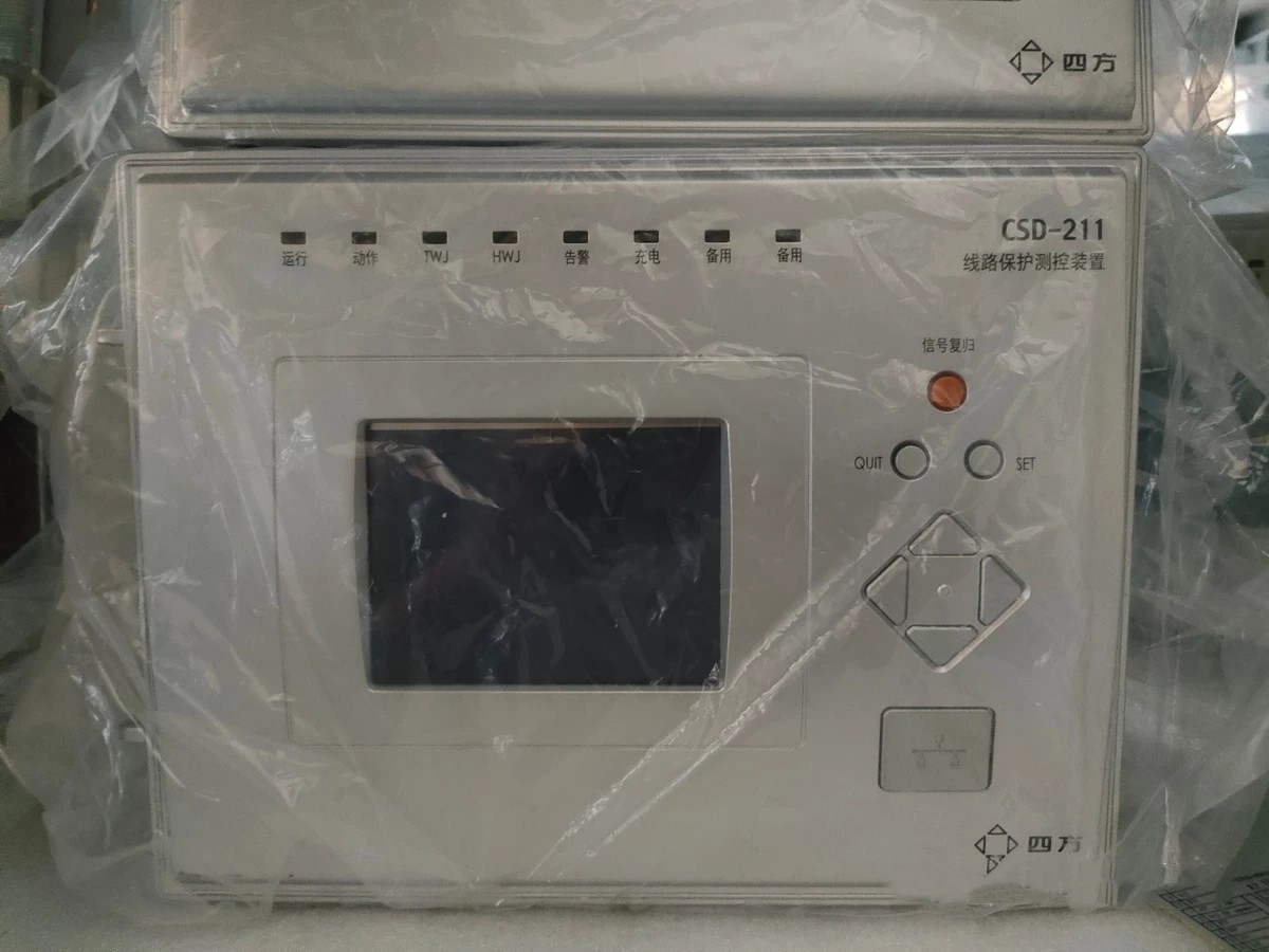 CSD-211數(shù)字式線路保護(hù)測(cè)控裝置|北京四方繼保自動(dòng)化股份有限公司