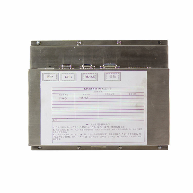 天津華寧KTC101-Z-01-W2主控制模塊