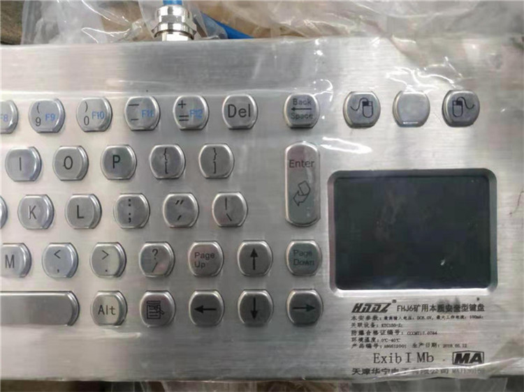 FHJ6礦用本質(zhì)安全型鍵盤(pán)|天津華寧電子有限公司