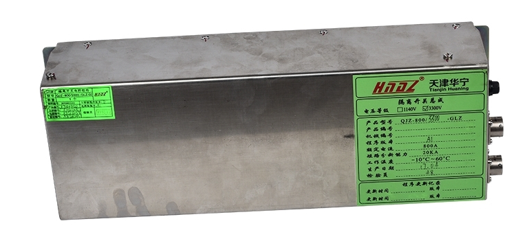 QJZ-800/3300-GLZ.01隔離開(kāi)關(guān)模塊組件|天津華寧電子有限公司