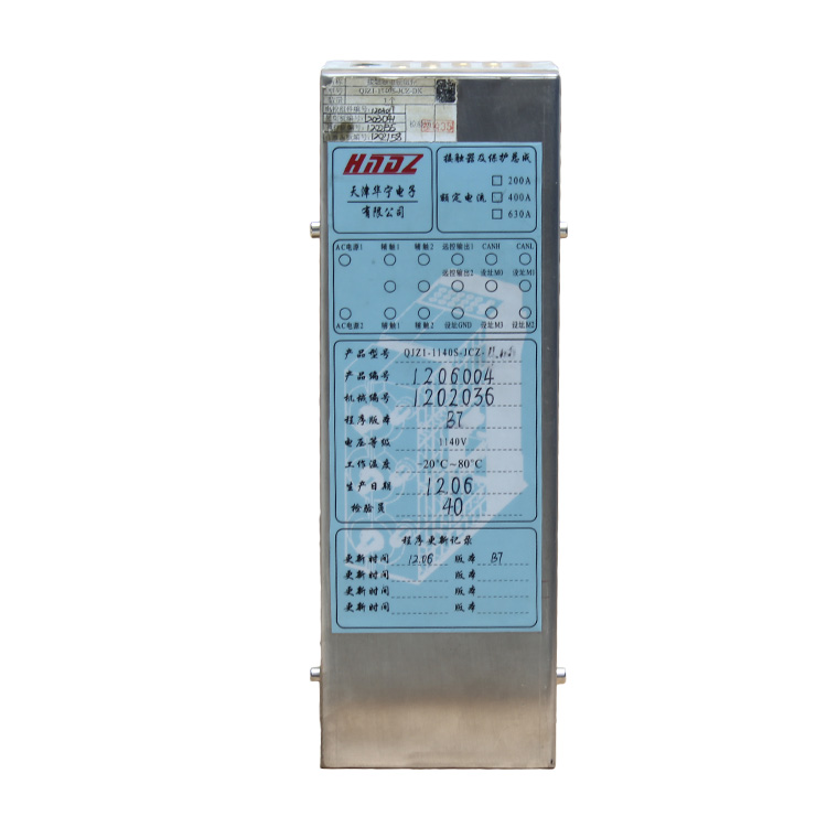 天津華寧QJZ1-1600/3300開關(guān)指示燈板