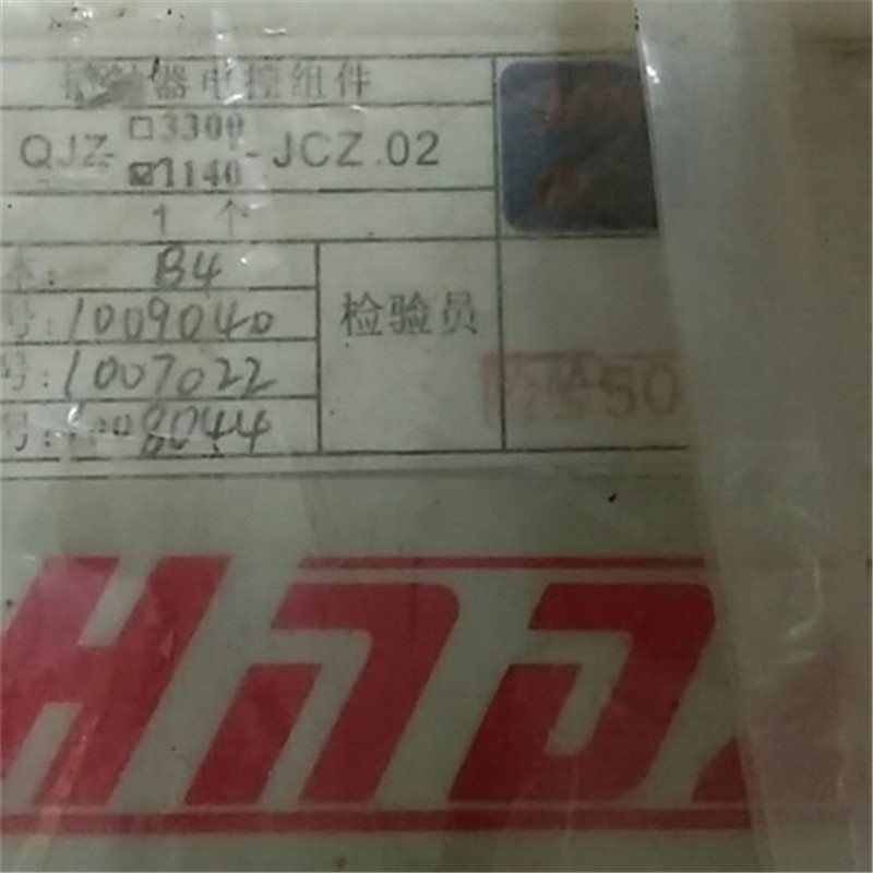 QJZ-1140-JCZ.01-450-1接觸器模塊組件450A/1140V|天津華寧電子有限公司