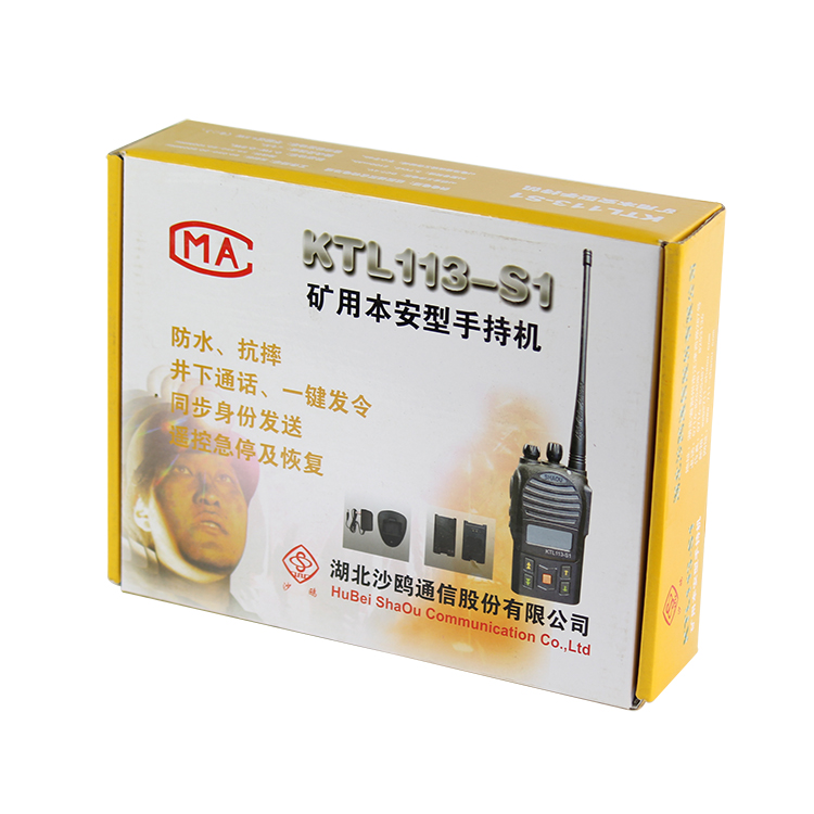湖北沙鷗KTL113-S1礦用本安型對講機(jī)